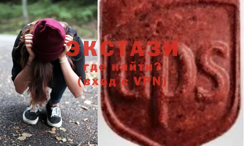 Ecstasy Cube  купить закладку  Краснотурьинск 