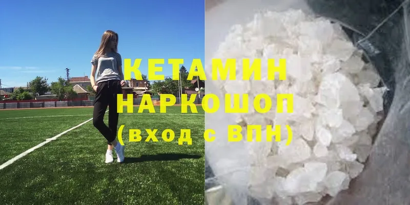 OMG ССЫЛКА  Краснотурьинск  Кетамин ketamine 