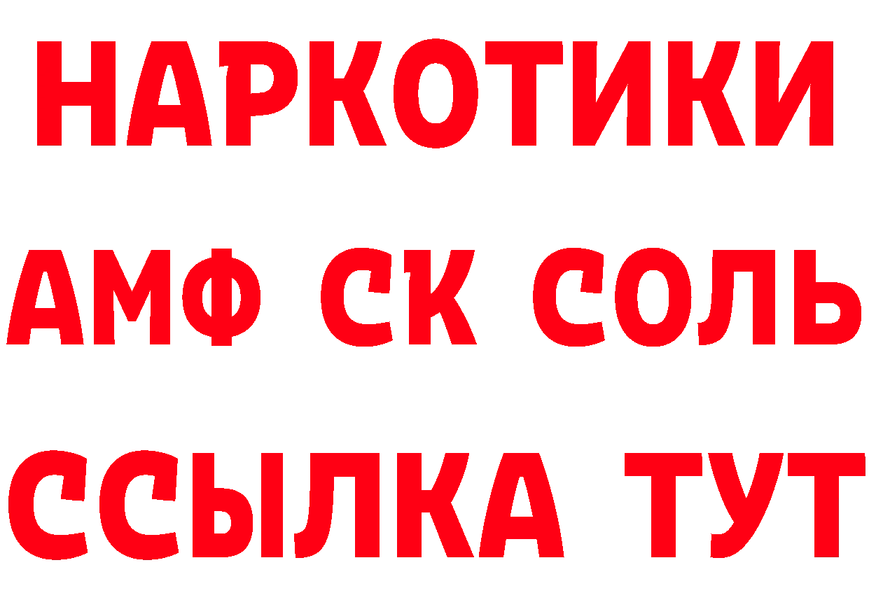 Мефедрон 4 MMC ТОР площадка гидра Краснотурьинск